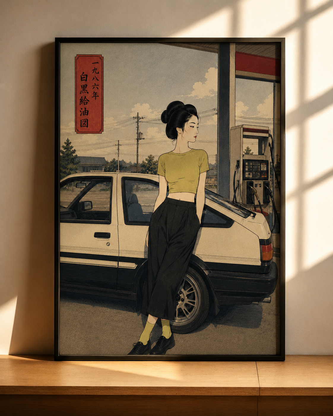 IRO — Matte Poster 012