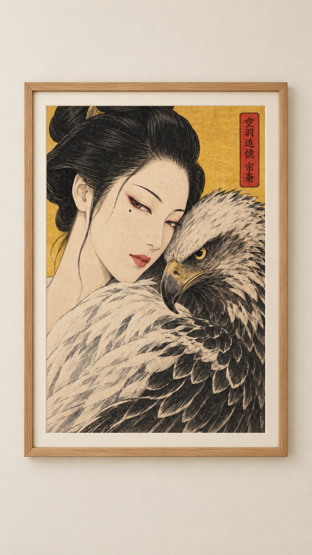 IRO — Matte Poster 100