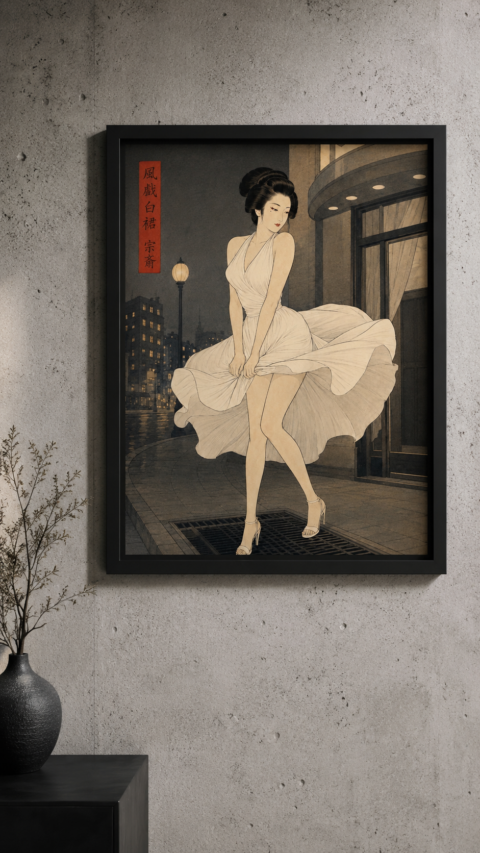 IRO — Matte Poster 051