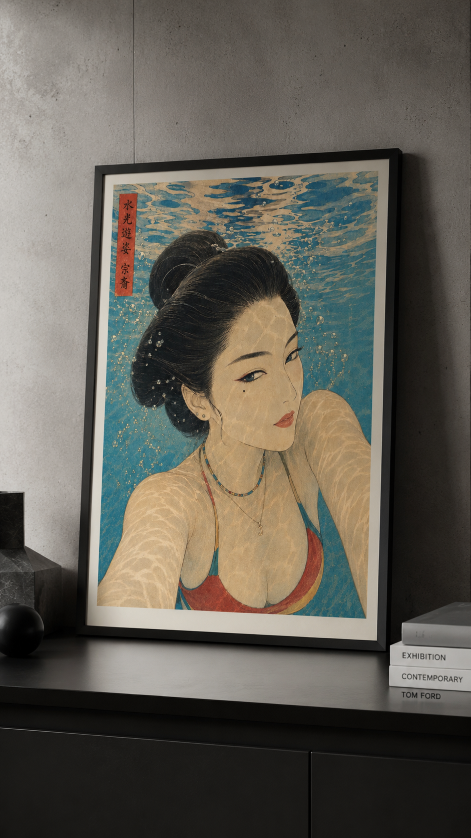 IRO — Matte Poster 053