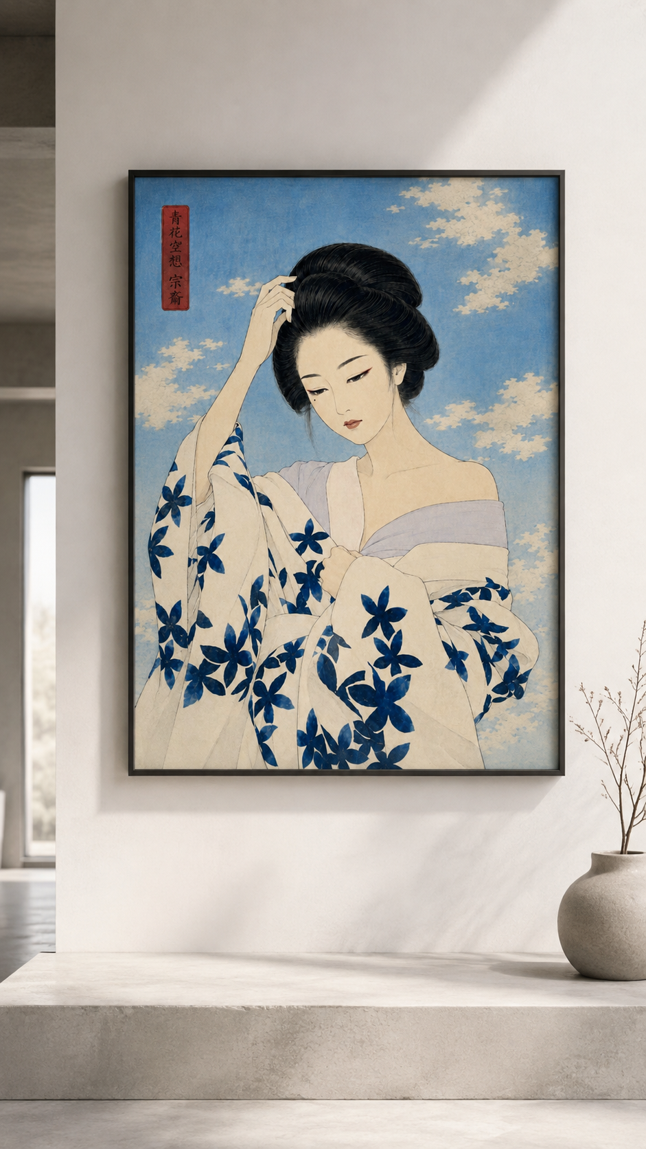 IRO — Matte Poster 060