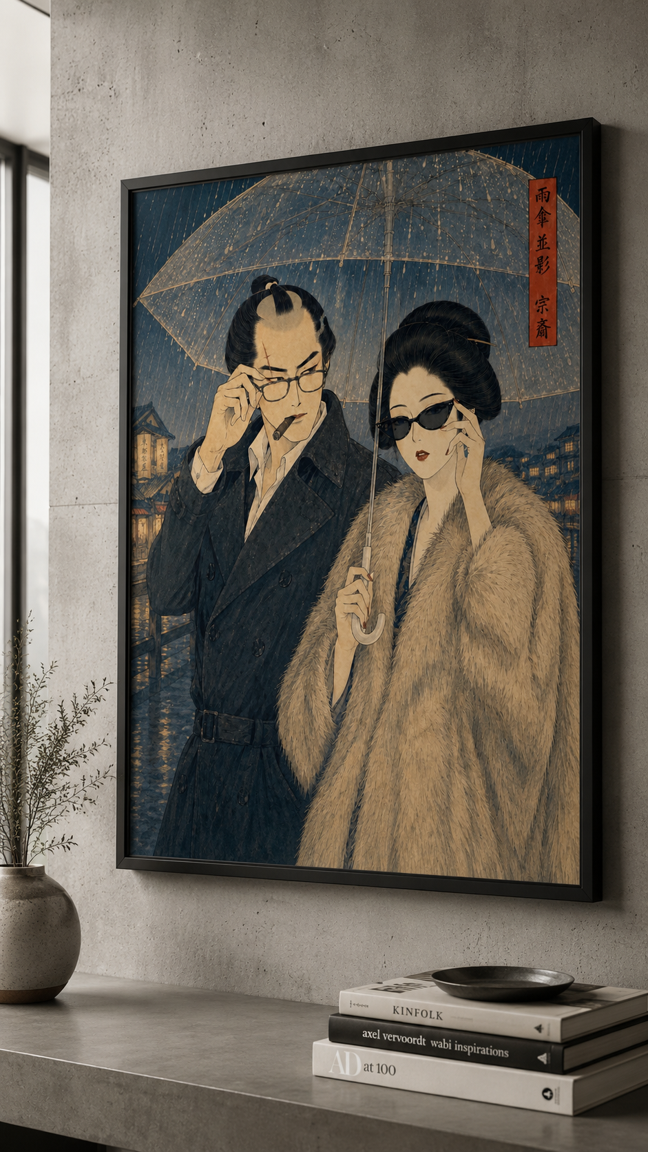 JIN&IRO — Matte Poster 014