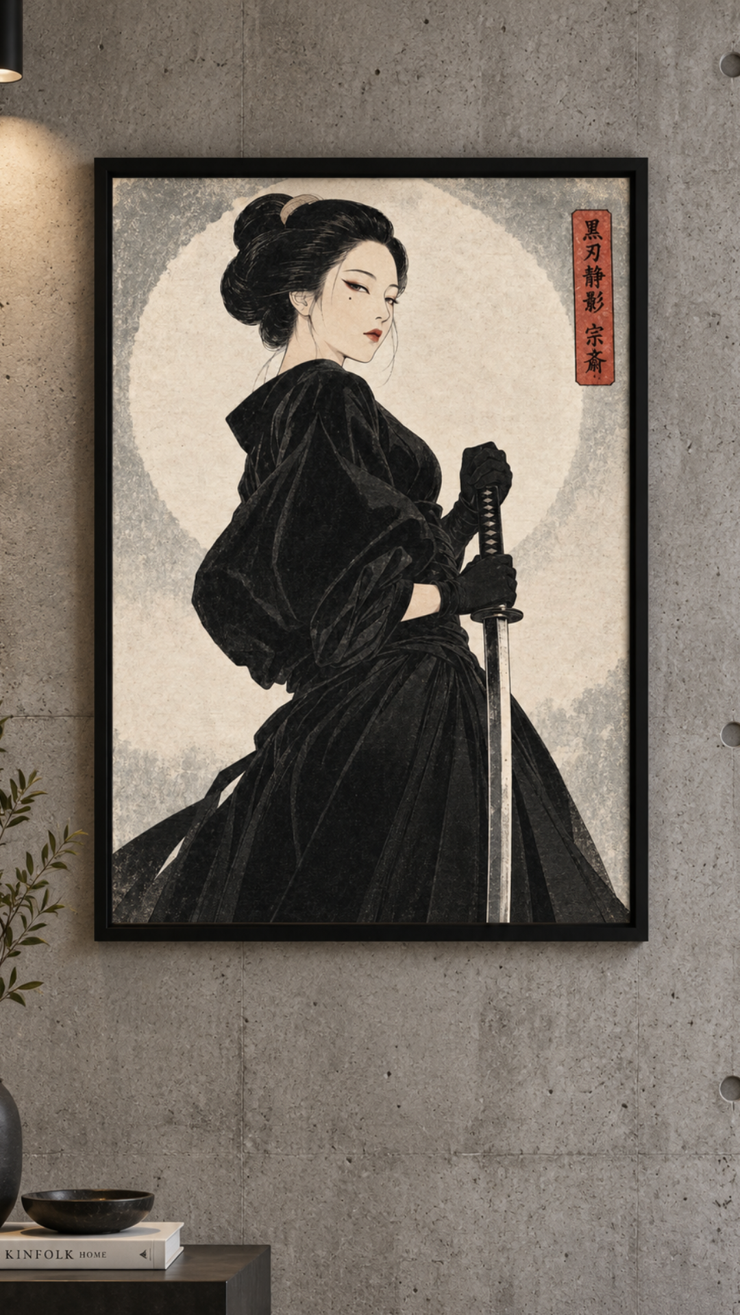 IRO — Matte Poster 093