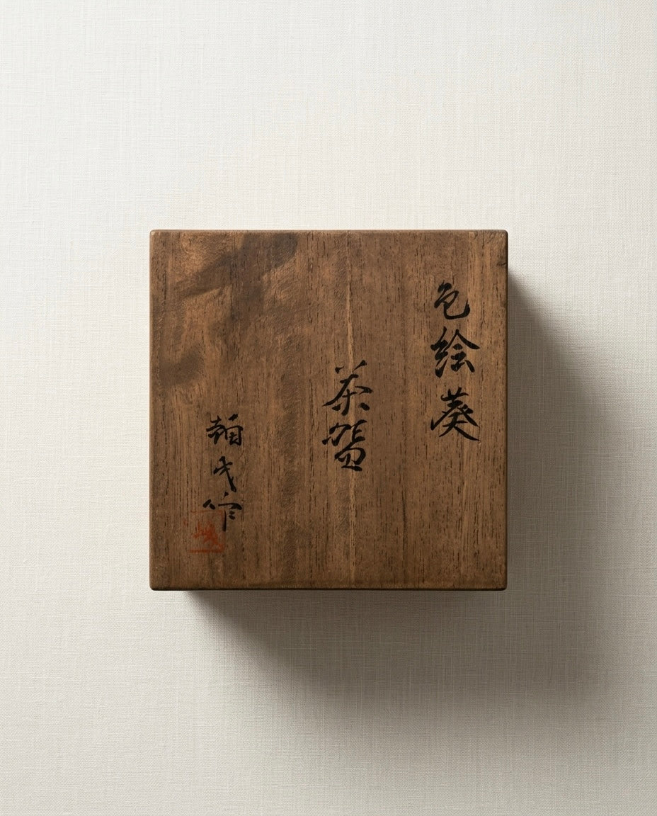 The Foundation of Mastery: Iroe Aoi Chawan by Yaichi Kusube