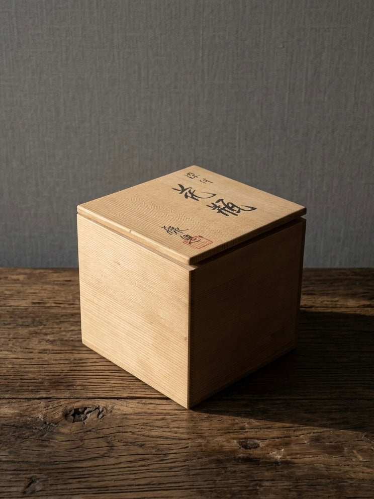 Yuzo Kondo - Sometsuke Flower Vase