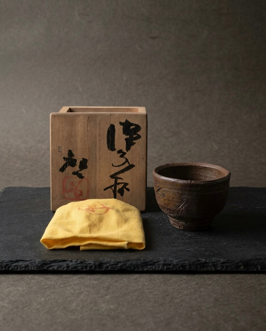 Bizen Sake Cup — Kei Fujiwara (1899–1983) Living National Treasure · Bizen Ware Master