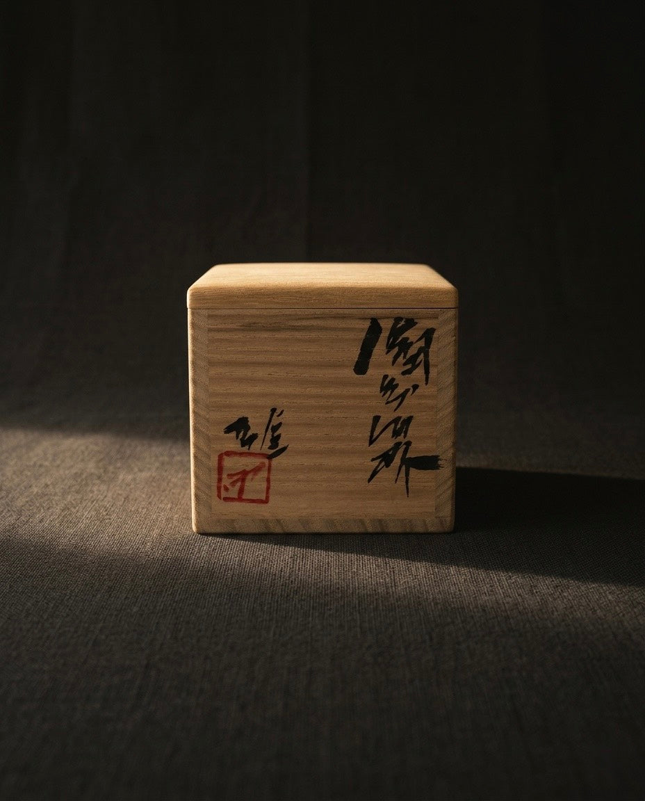 Yu Fujiwara - Bizen Sake Cup