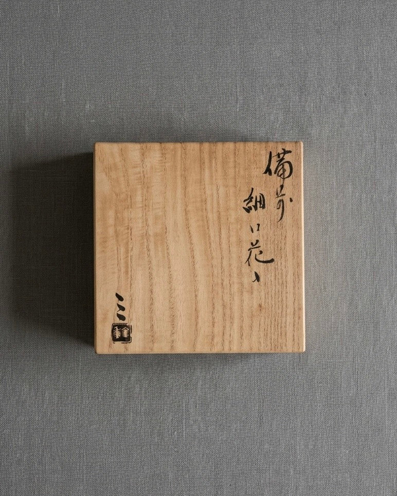Michiaki Kaneshige - Bizen Flower Vase